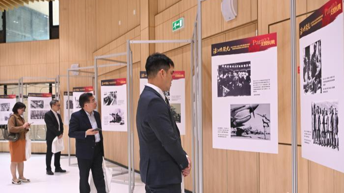 澳门举行“濠江忆荣光——纪念中国人民抗日战争胜利80周年暨澳门回归祖国26周年图片展”