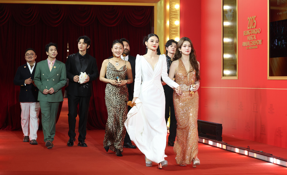 2025北京天桥音乐剧年度盛典暨“大戏看北京”展演季落幕