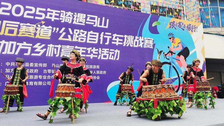 广西南宁乡村嘉年华演绎多彩民族风情