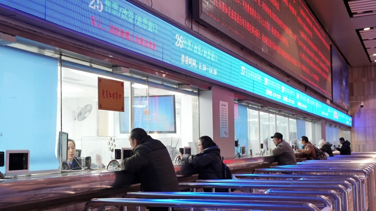 2026年春运火车票开售