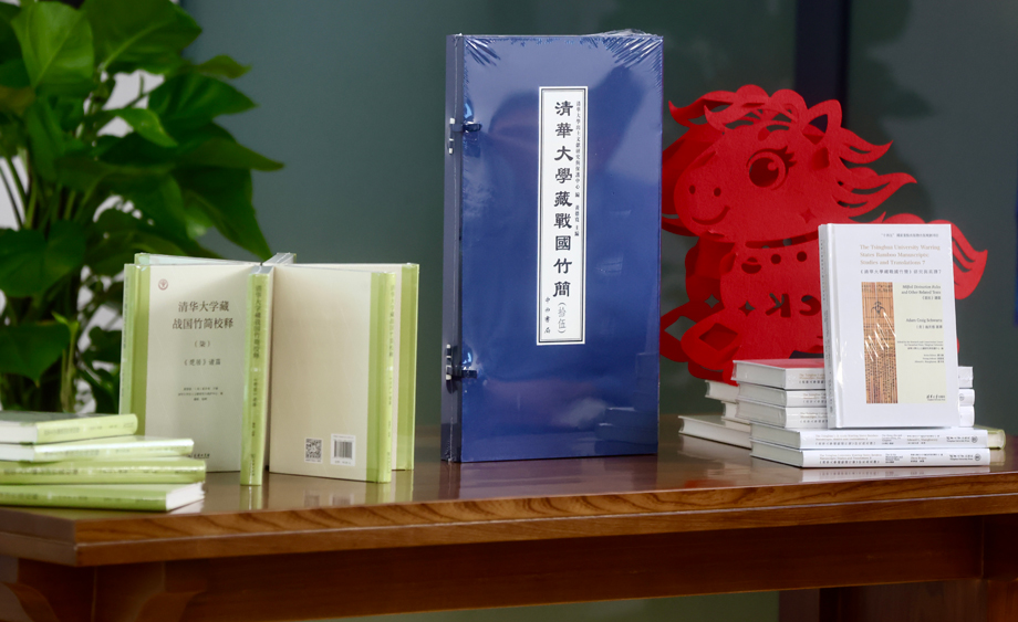 “清华简”最新成果发布 首现中国最早马政文献