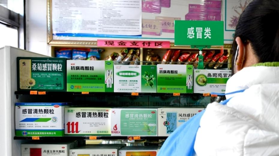 九部门发文鼓励创新药进药店