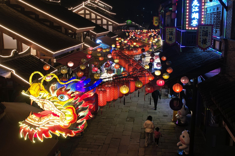 千年古镇重庆磁器口后街彩灯璀璨年味浓