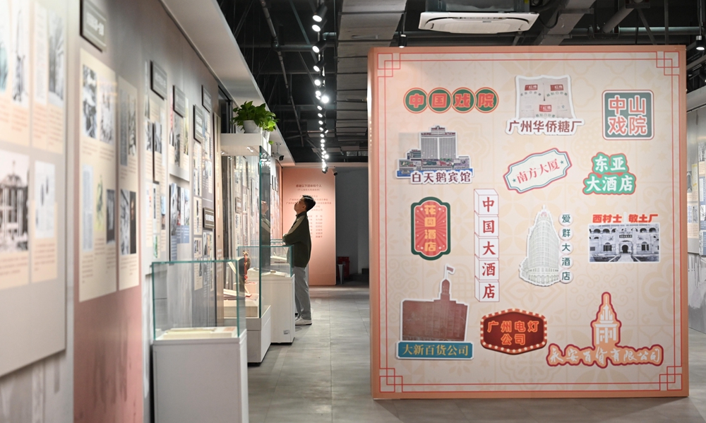 近代广府华侨华人的首创精神与百年传奇展在广州开展