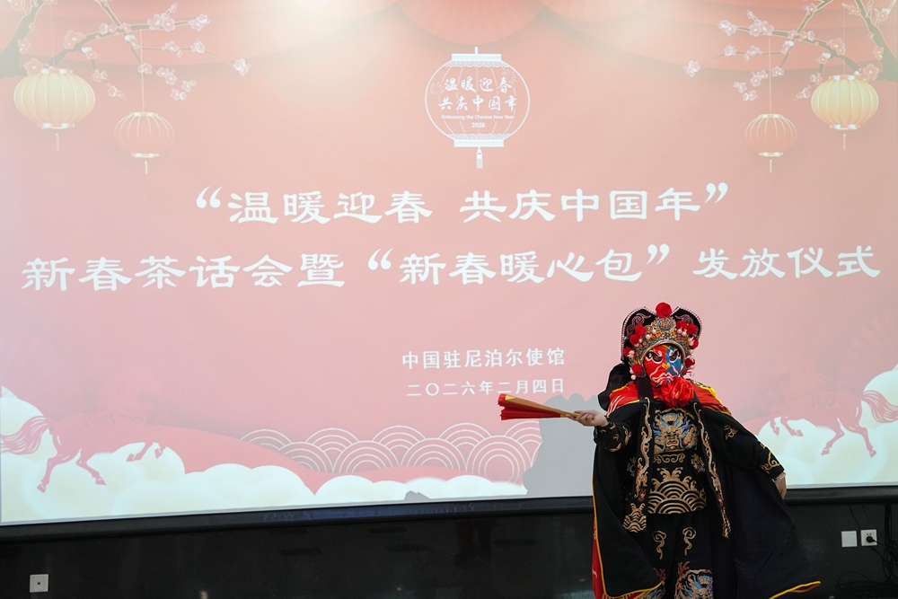 中国驻尼泊尔大使馆举办慰侨新春茶话会