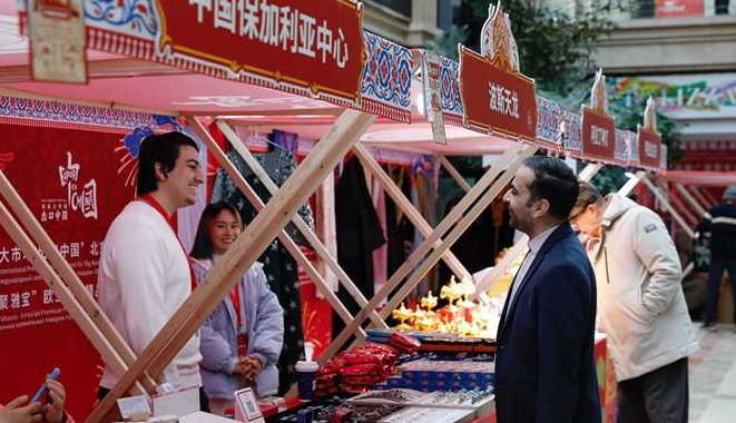 欧亚国家精品推广周暨年货节在北京开幕