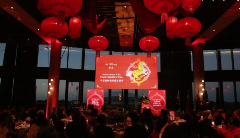 2026中国春节晚宴在澳大利亚阿德莱德举行