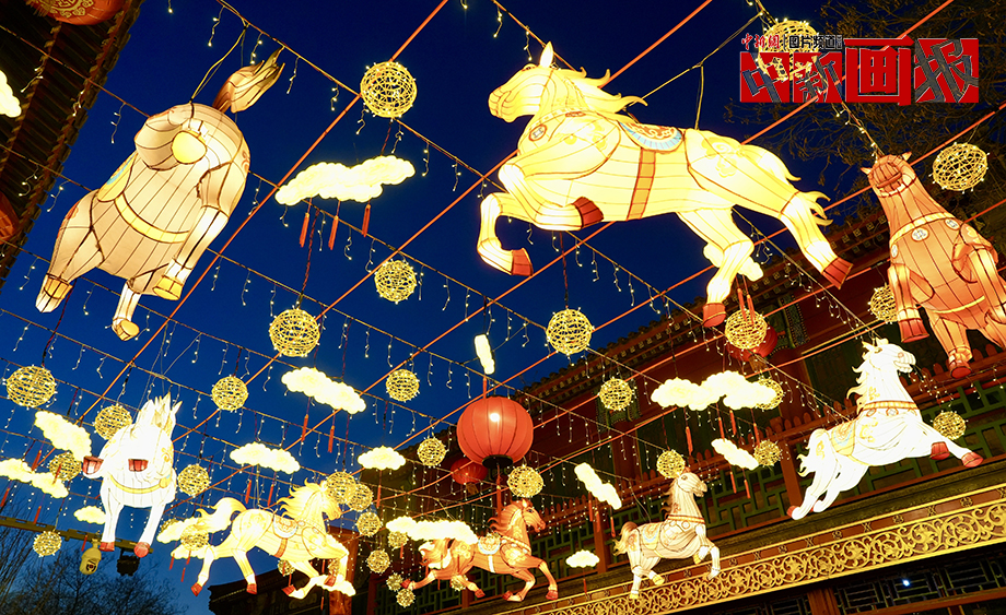 【熱氣騰騰中國(guó)年】燈亮了，年就近了