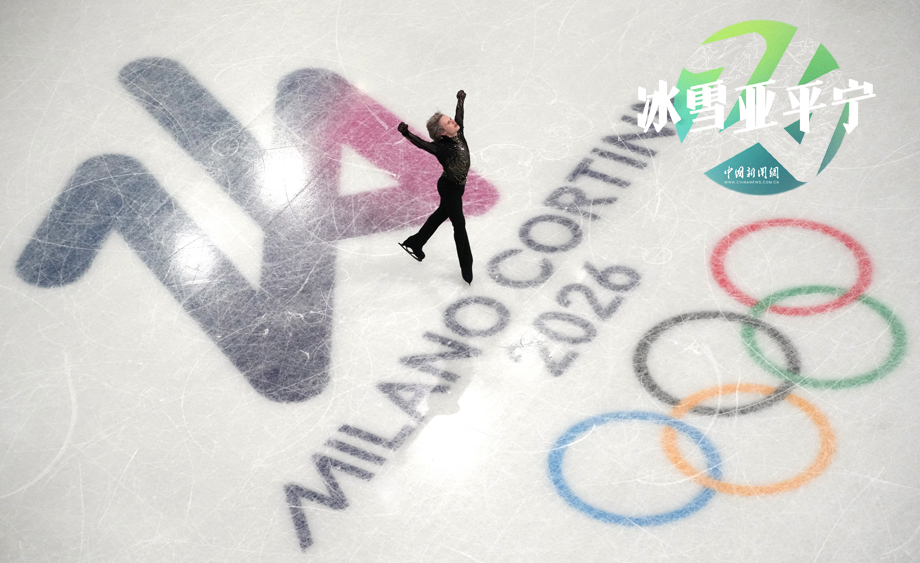 【冬奧畫刊】“意式冬奧”的氛圍感拉滿了