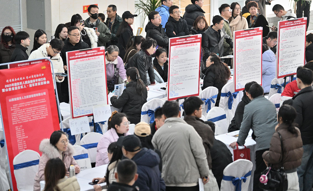 太原马年新春首场大型招聘会开启