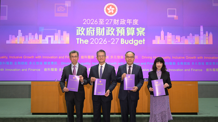 香港舆论：新财政年度预算案奠定经济增长基础 积极务实惠民生