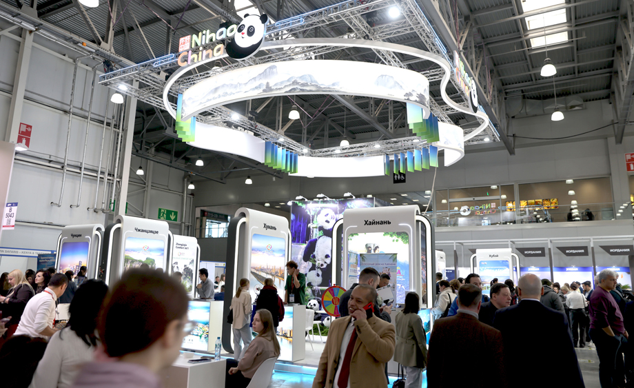 “中國旅游推介日”搶眼莫斯科國際旅游展