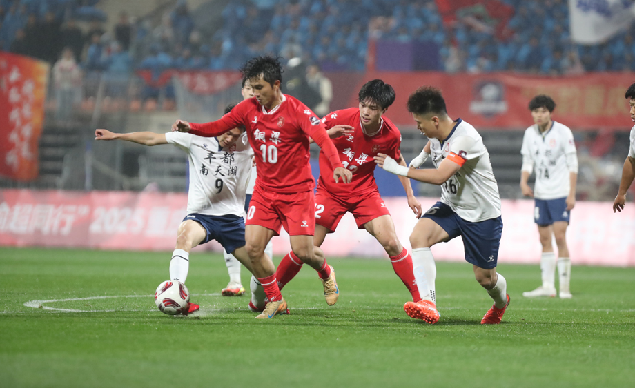 渝超聯(lián)賽戰(zhàn)火重燃 八強(qiáng)賽打響