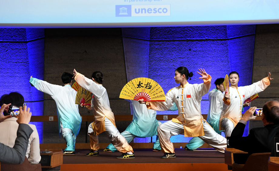 首个“国际太极拳日”庆祝活动亮相联合国教科文组织总部