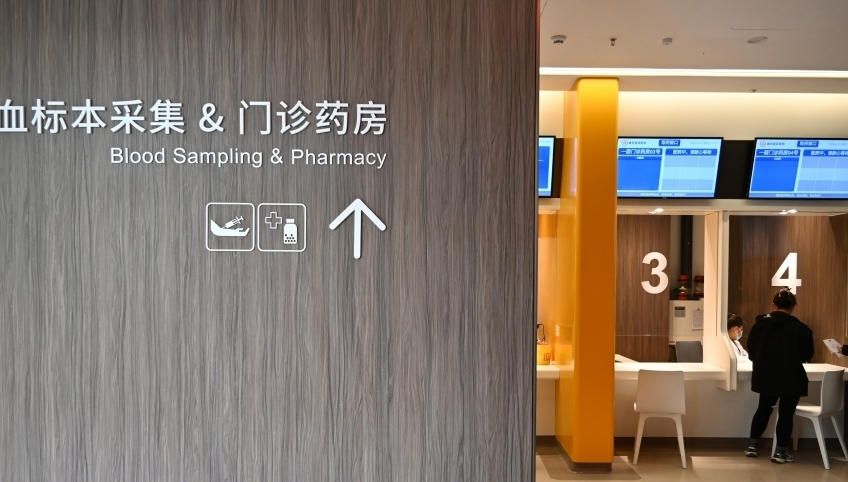 国家医保局：2025年追回医保基金342亿元