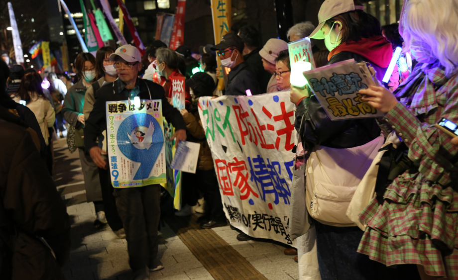 超万名日本民众集会反对高市政府危险政策动向