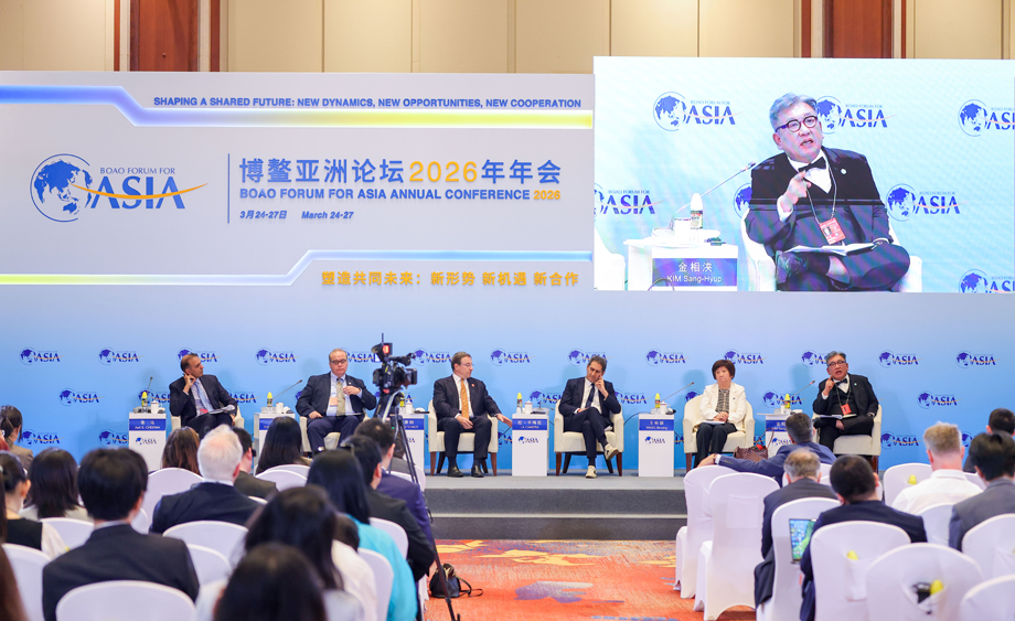 博鰲亞洲論壇2026年年會(huì)“加快綠色轉(zhuǎn)型：路徑與行動(dòng)”分論壇舉行