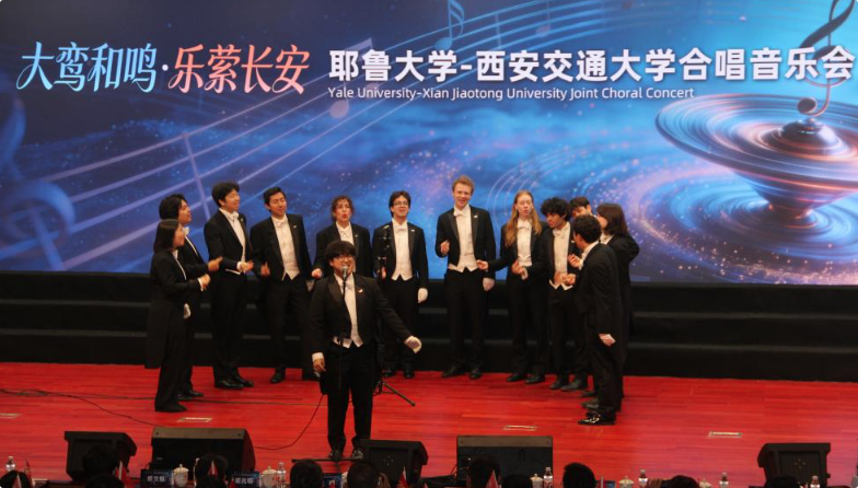 耶鲁大学Whiffenpoofs合唱团走进西安交通大学