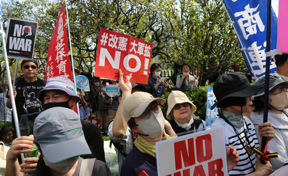 超3万名日本民众国会前集会抗议高市政府破坏和平宪法