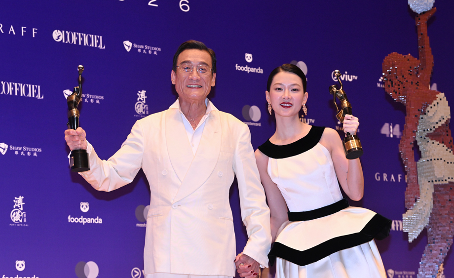 第44届香港电影金像奖颁奖典礼举行