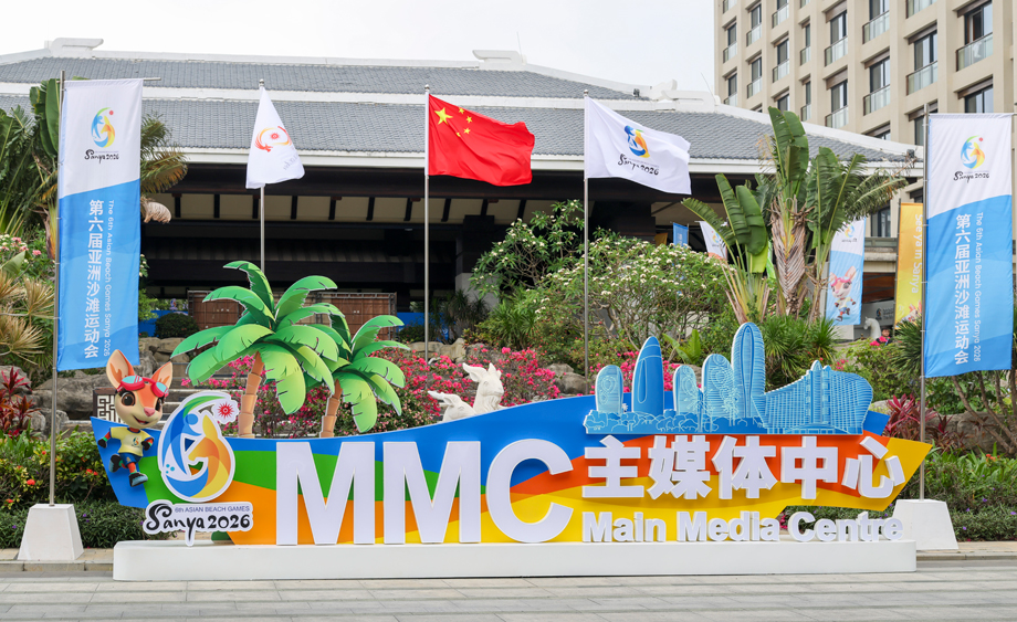 探訪第六屆亞洲沙灘運(yùn)動(dòng)會(huì)主媒體中心