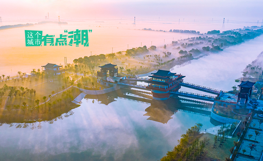 【這個城市有點潮】宿遷：不止“霸王”豪氣 更有一城水韻柔情