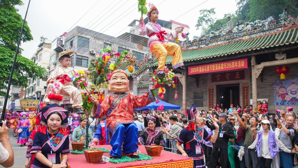 广西南宁：民众共赴蒲庙“花婆节”民俗之约 