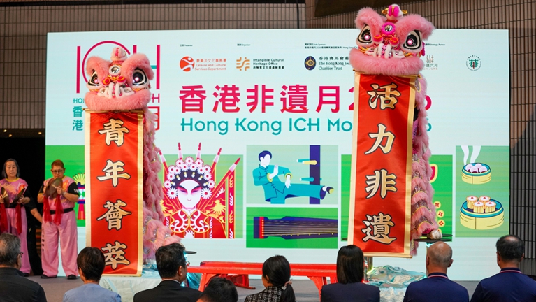 第二届“香港非遗月”将启 逾50场表演展示非遗技艺