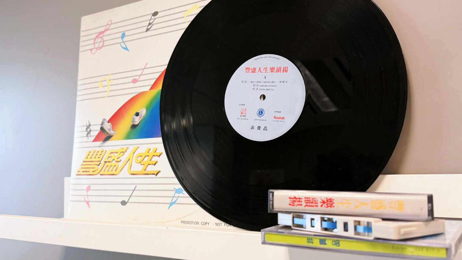 香港廉署咖啡厅“五一”假期推新展览 以歌曲传播廉洁理念
