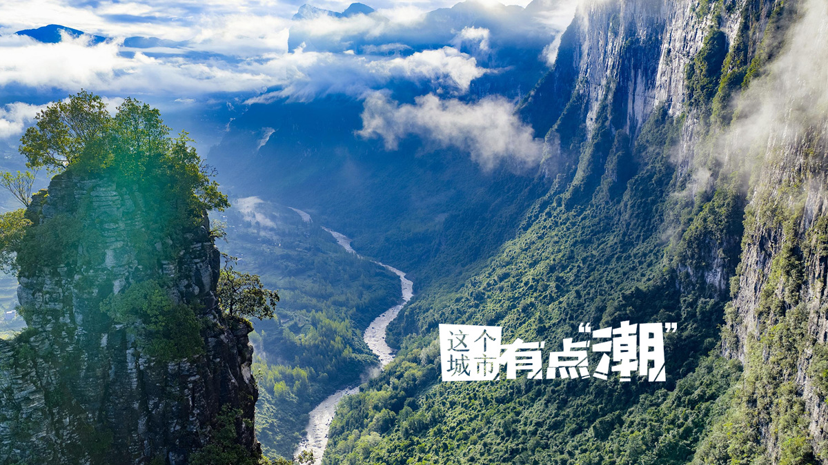【这个城市有点潮】湖北恩施：“天然空调房”里藏着一“夏”清凉