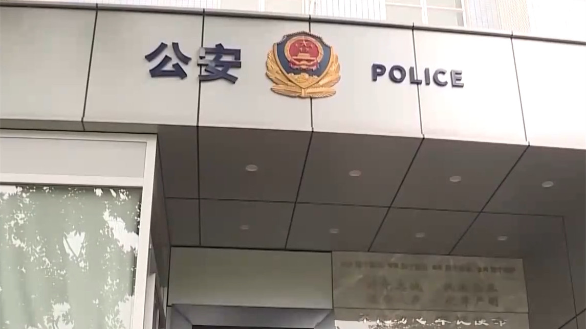 男子伪造啤酒中奖拉环 已被采取刑事强制措施
