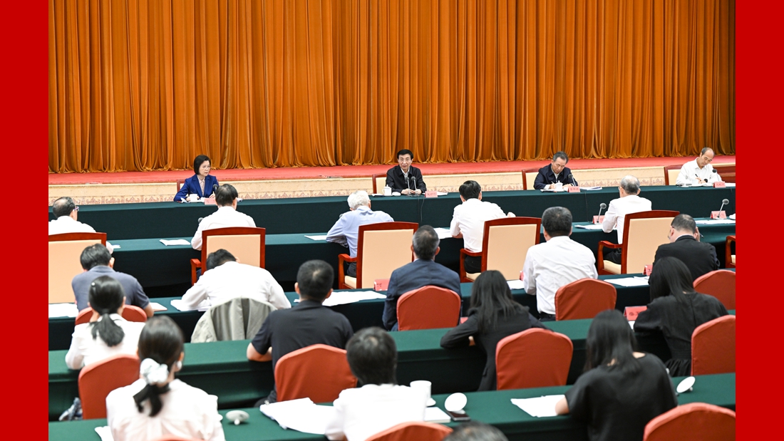 王沪宁出席建设现代化产业体系调研协商座谈会