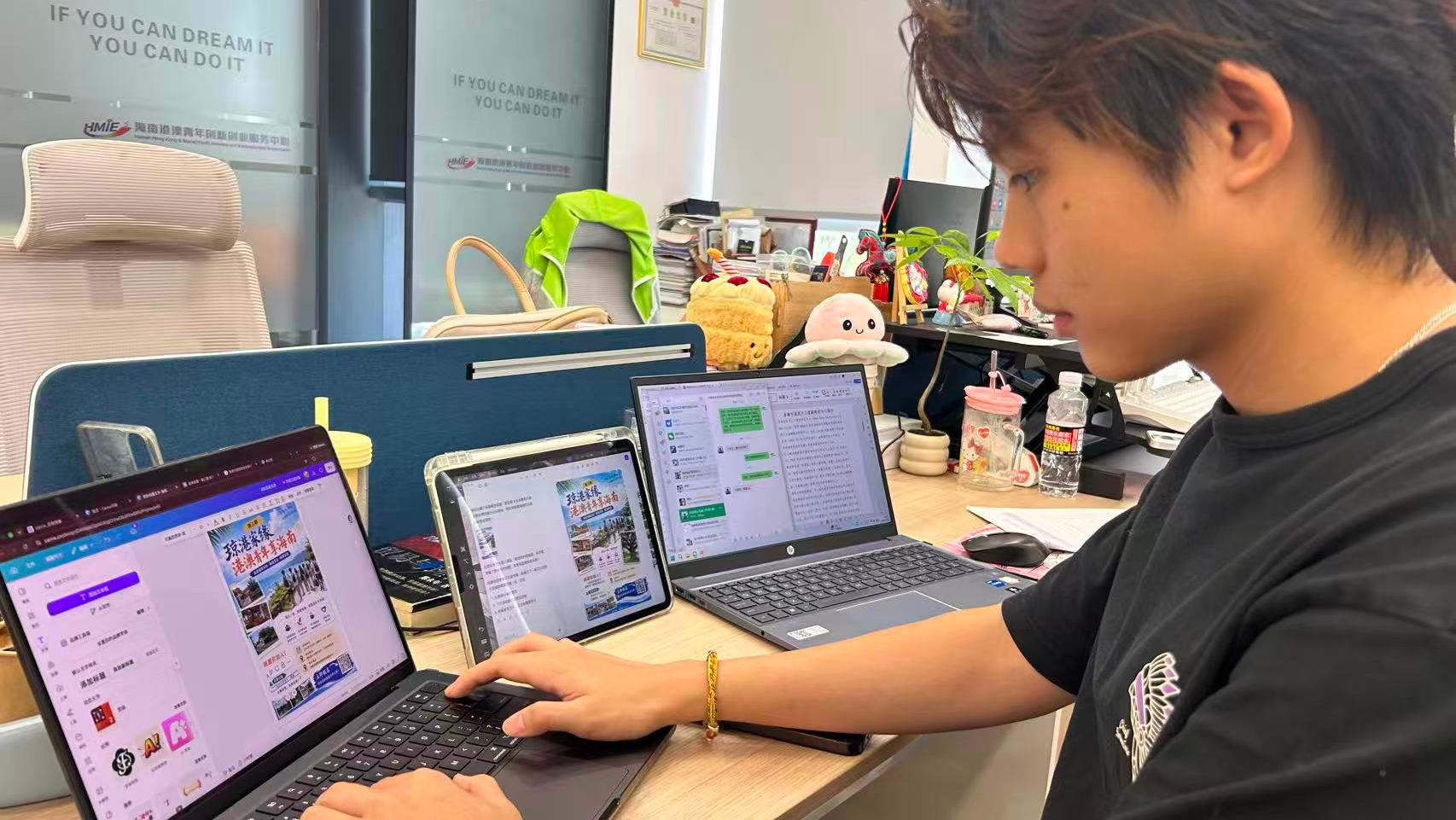 港澳大学生逐浪海南自贸港：从职场新人到得力帮手