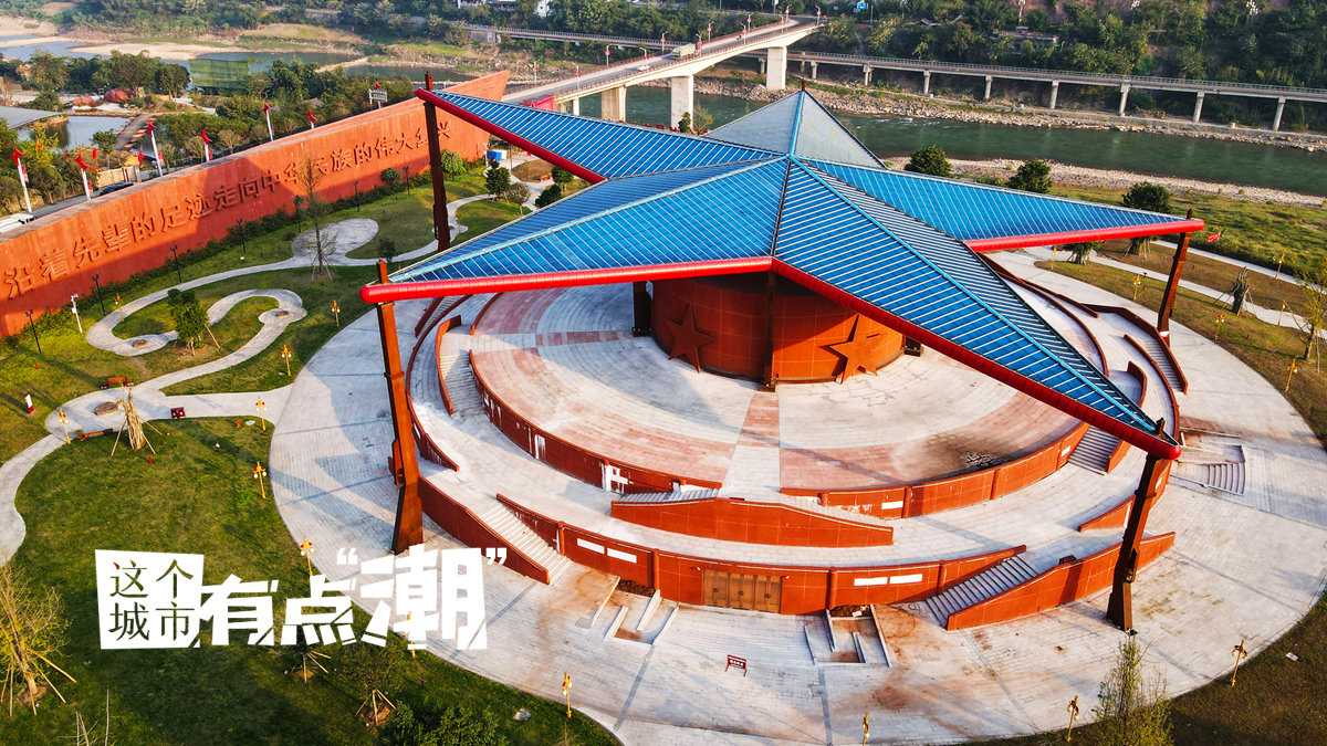 【这个城市有点潮】贵州遵义：重温峥嵘岁月的红色印记