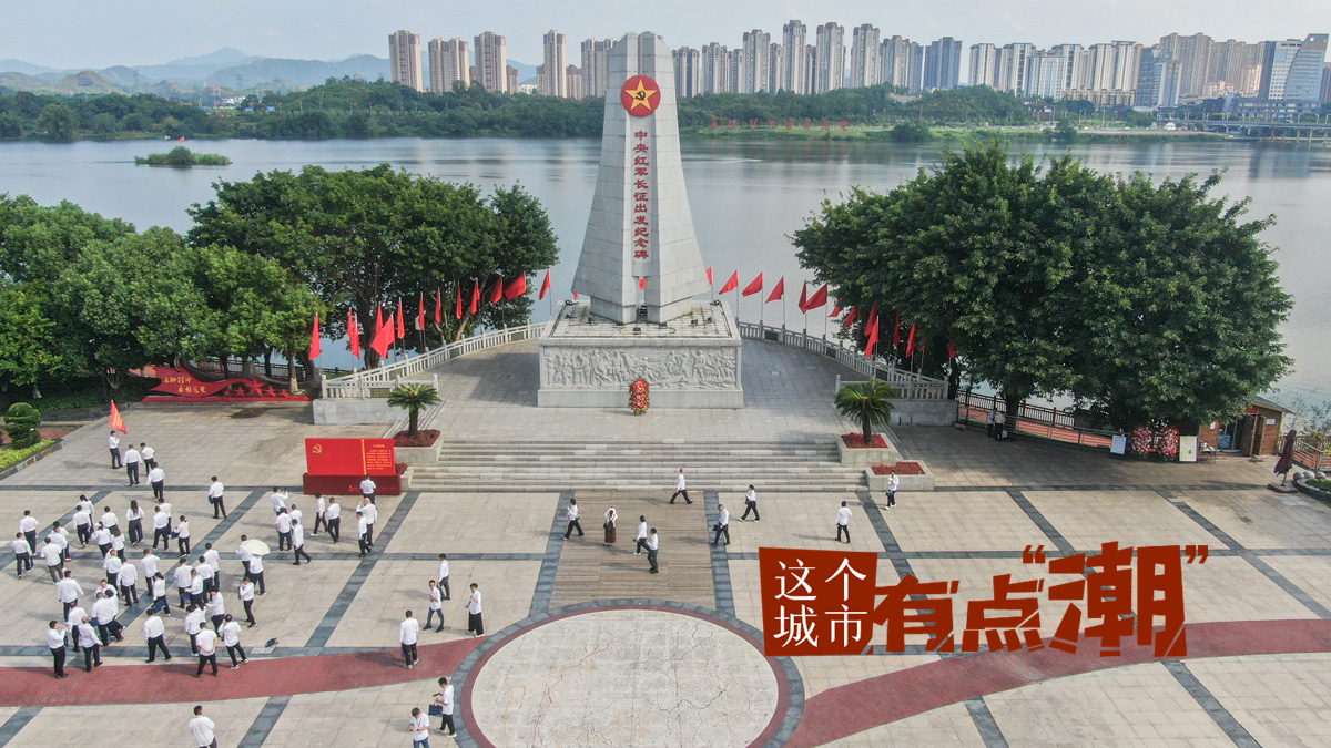 【这个城市有点潮】江西于都：红土忆峥嵘，长征源头启新章