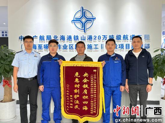 海上多方协同救援 遇险渔民成功获救