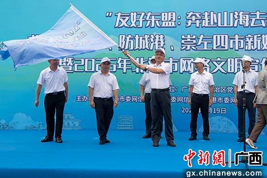 广西4市新媒体联合采风 联动构建立体传播体系
