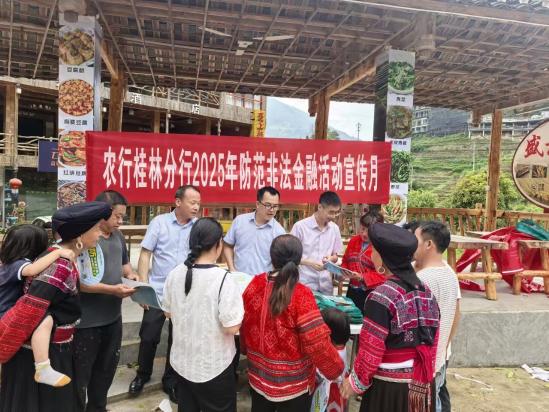 农行广西分行 供图