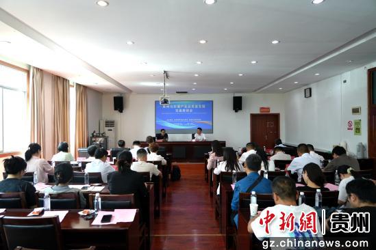 图为会议现场。蒲文思 摄