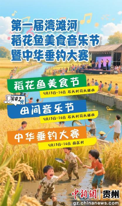 活动海报。主办方供图 活动海报。主办方供图