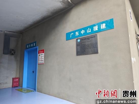 中山市帮扶援建的核磁检查设备。何梅 摄