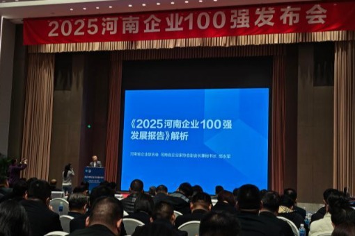 2025������I(y��)100��(qi��ng)�l(f��)�� �f(w��n)�󼯈F(tu��n)�@���(xi��ng)�s�u(y��)