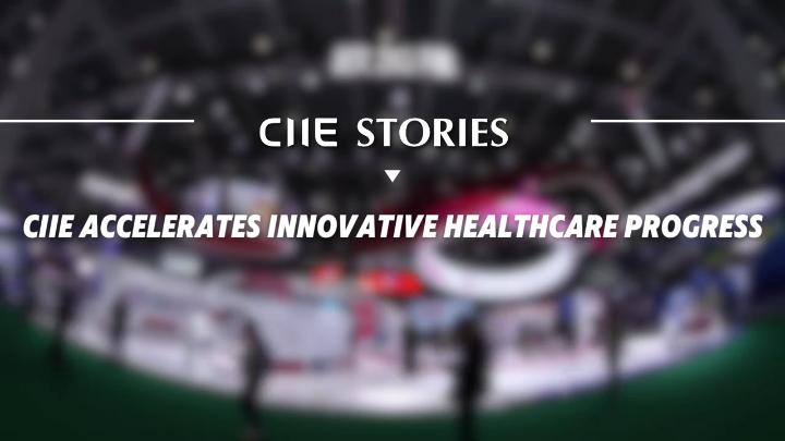 CIIE Stories | CIIE accelerates innovative healthcare progress