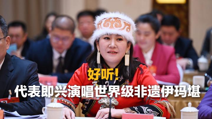 代表即兴演唱世界级非遗伊玛堪