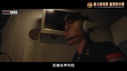 中國(guó)正能量丨山河遠(yuǎn)闊，星火衛(wèi)邦