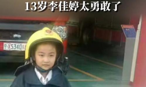 中国正能量丨善举微光，最是动人