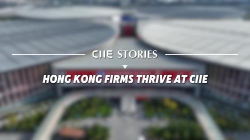 CIIE Stories | Hong Kong firms thrive at CIIE
