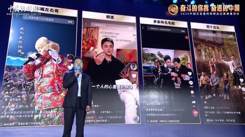 中国正能量｜流量如何真正照进人心？业内人士详解