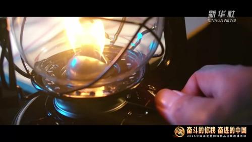 中国正能量丨科技穿越时光，英烈薪火永续