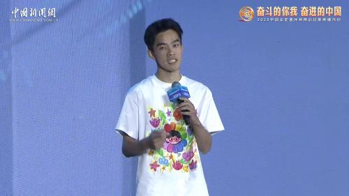 中国正能量｜短视频创作者良田：用镜头“追光”，传递人间温度